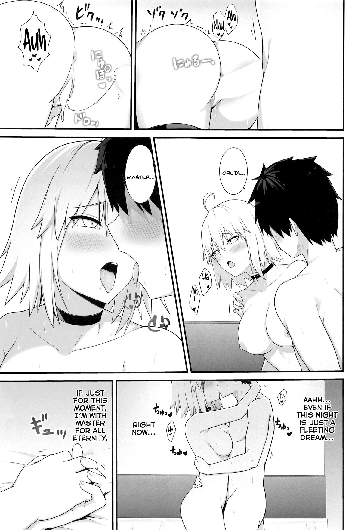 Hentai Manga Comic-Orita-chan, this is a love hotel!-Read-24
